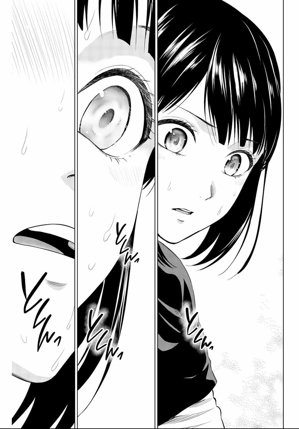 インフェクション 第135話 - 11