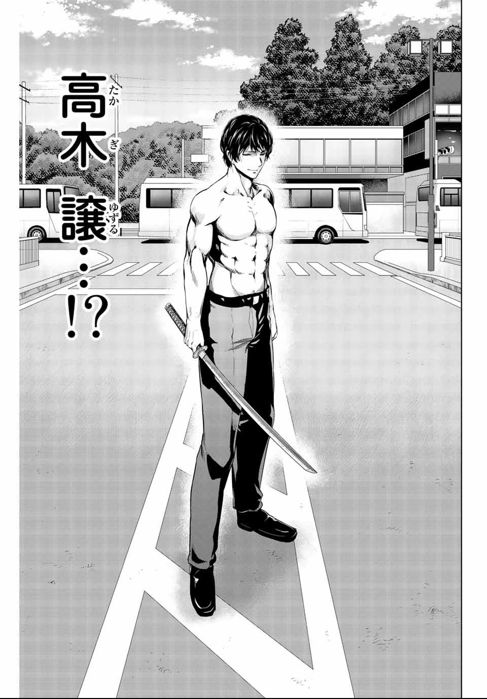 インフェクション 第135話 - 17