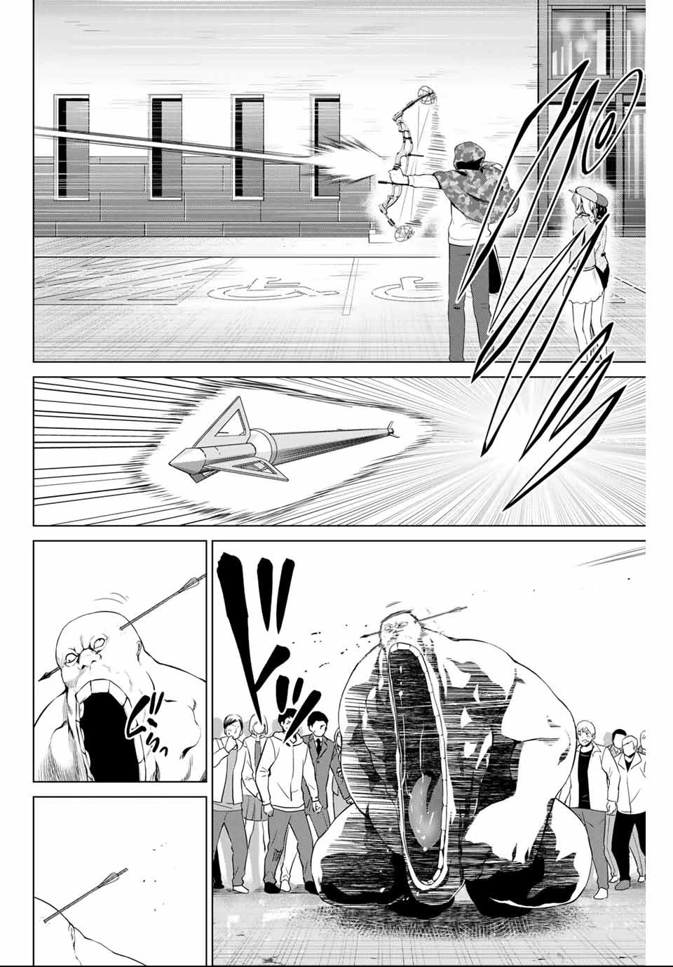 インフェクション 第139話 - 16