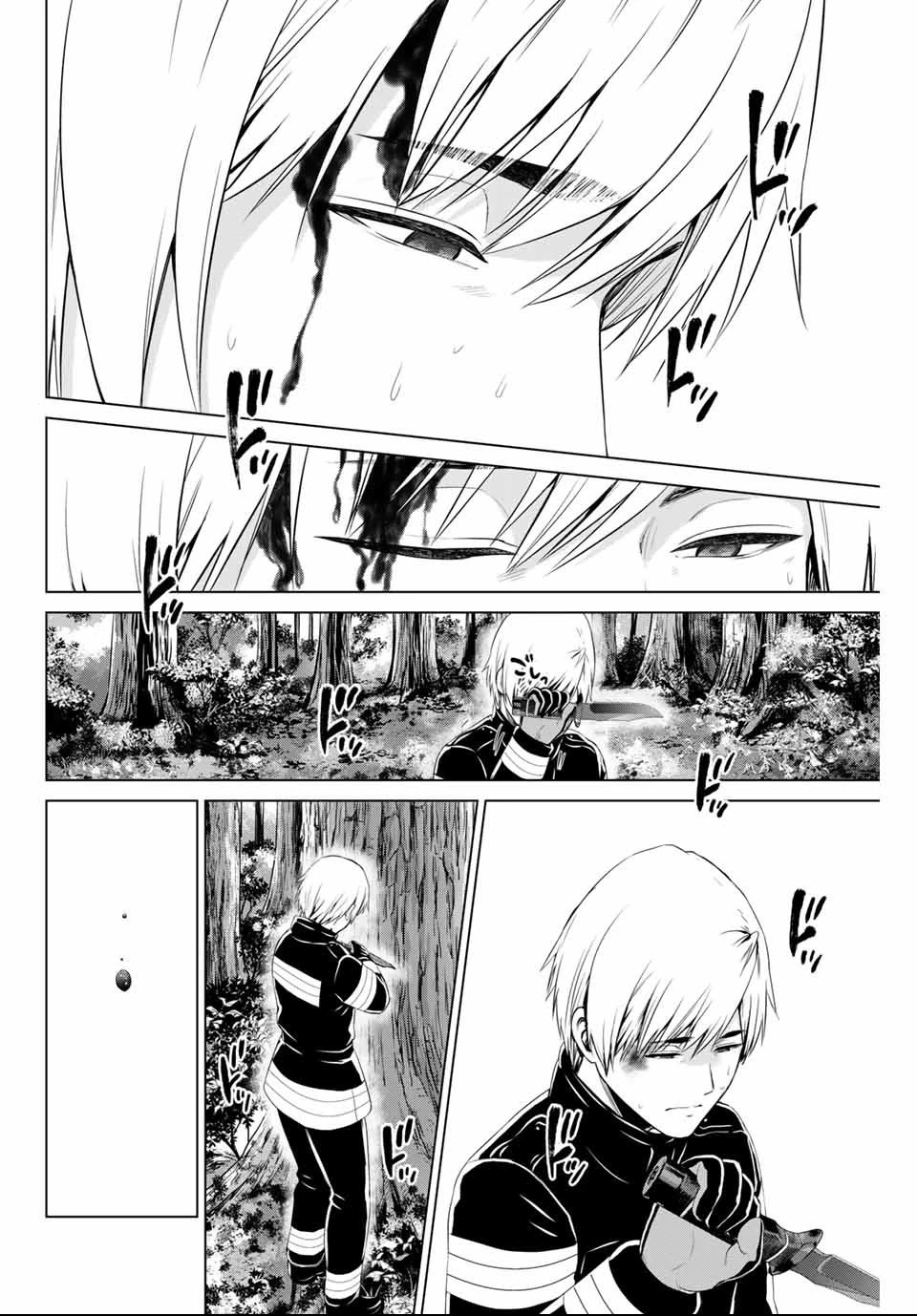 インフェクション 第143話 - 12