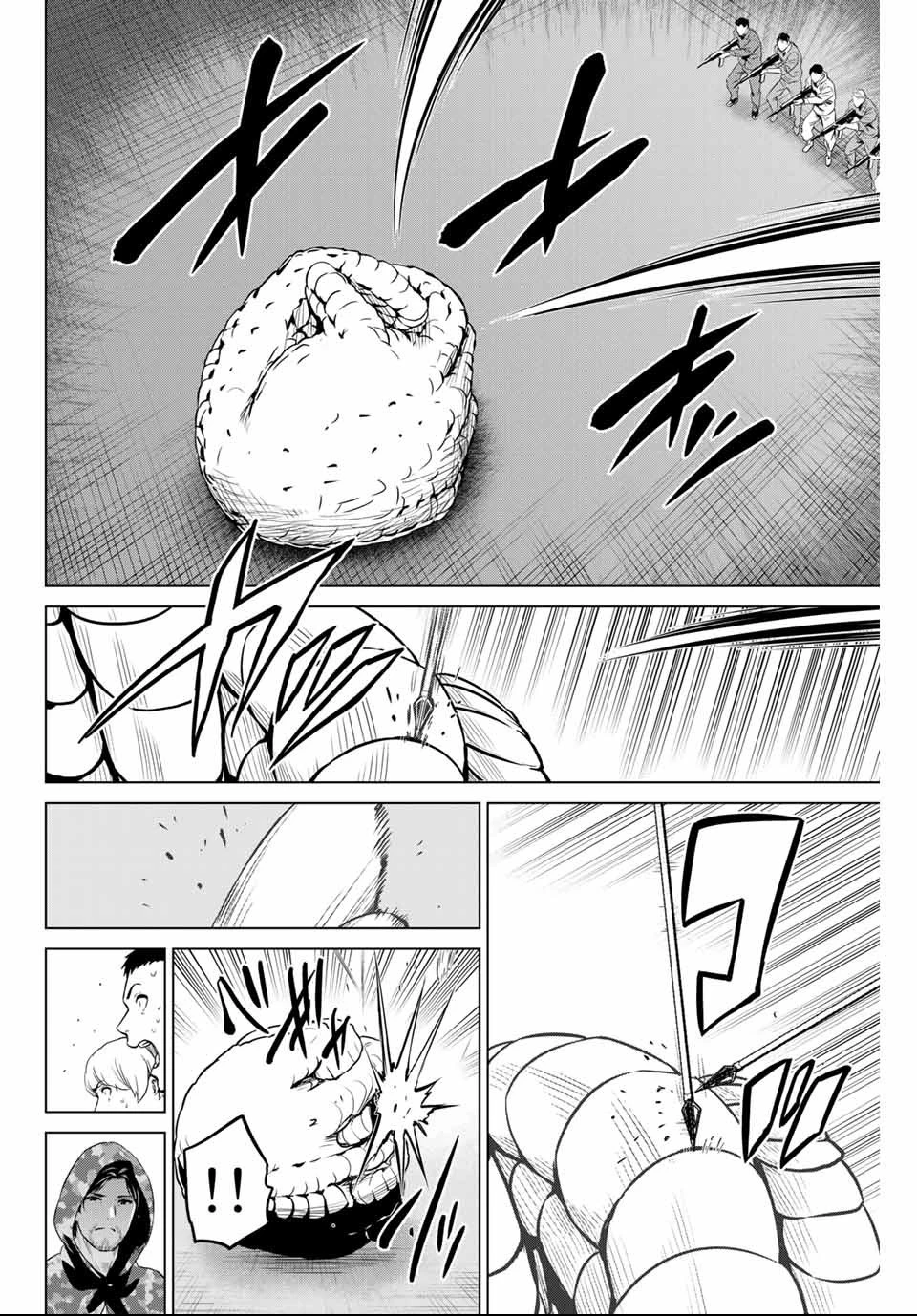 インフェクション 第147話 - 12