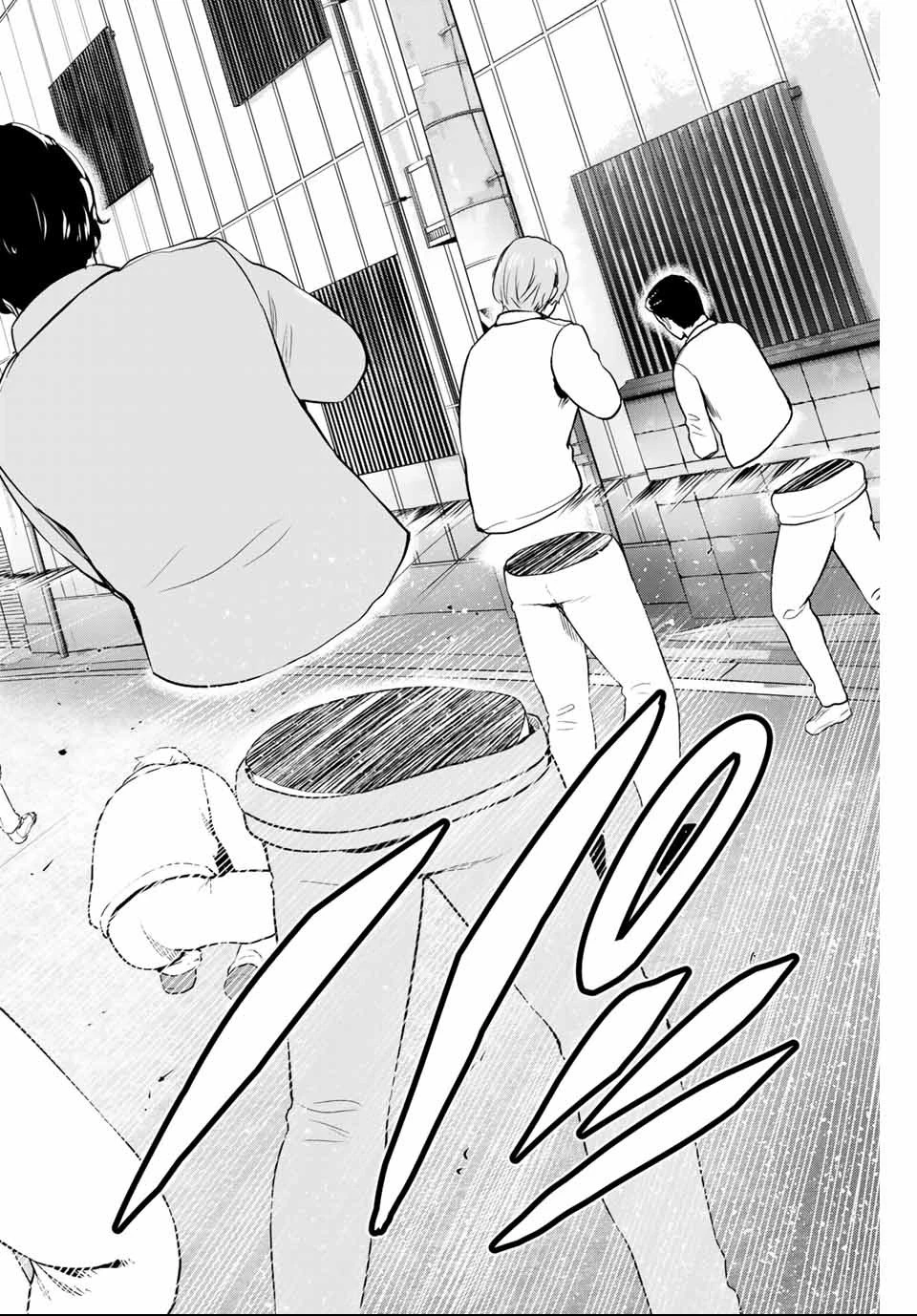 インフェクション 第148話 - 12