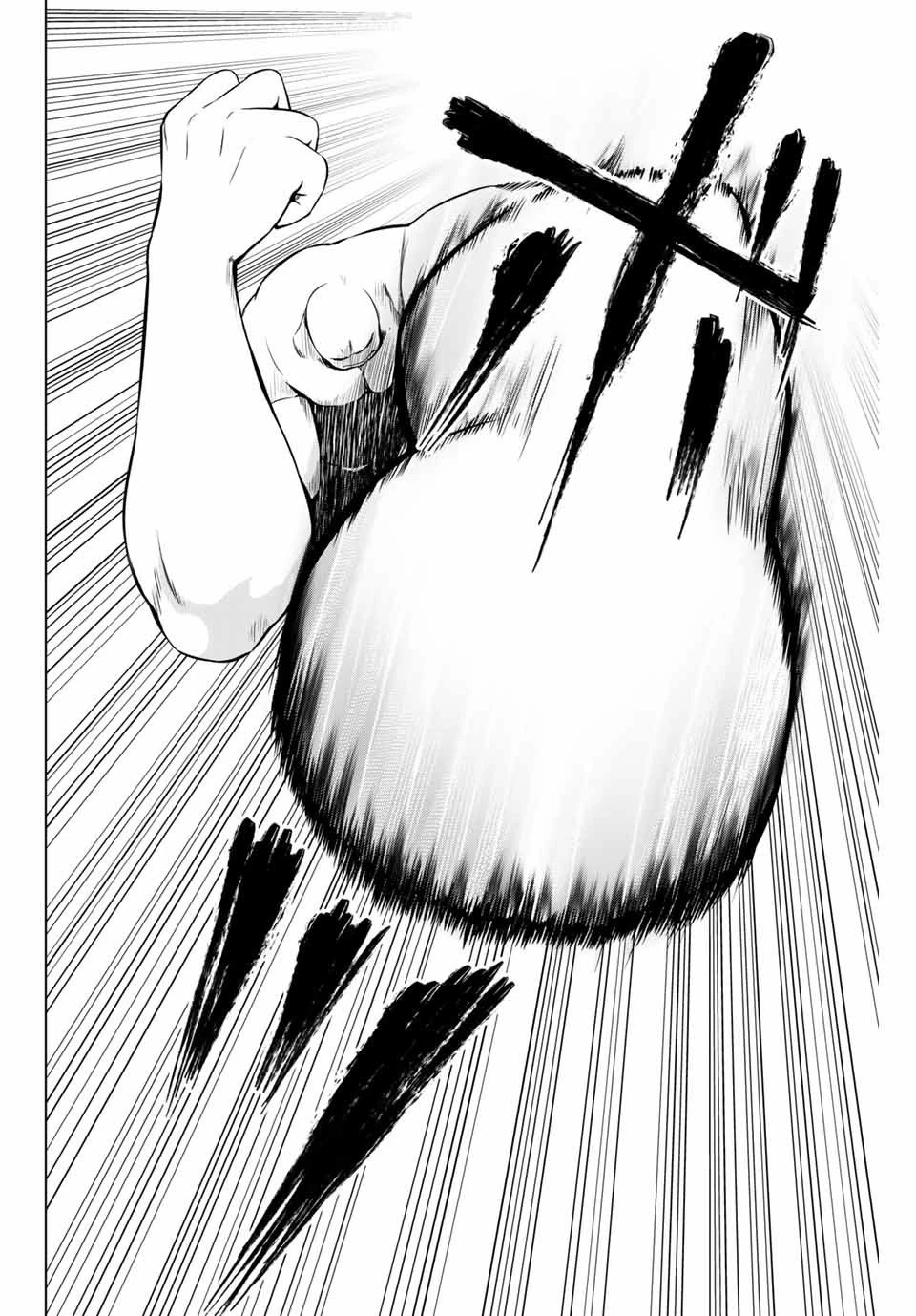 インフェクション 第150話 - 6