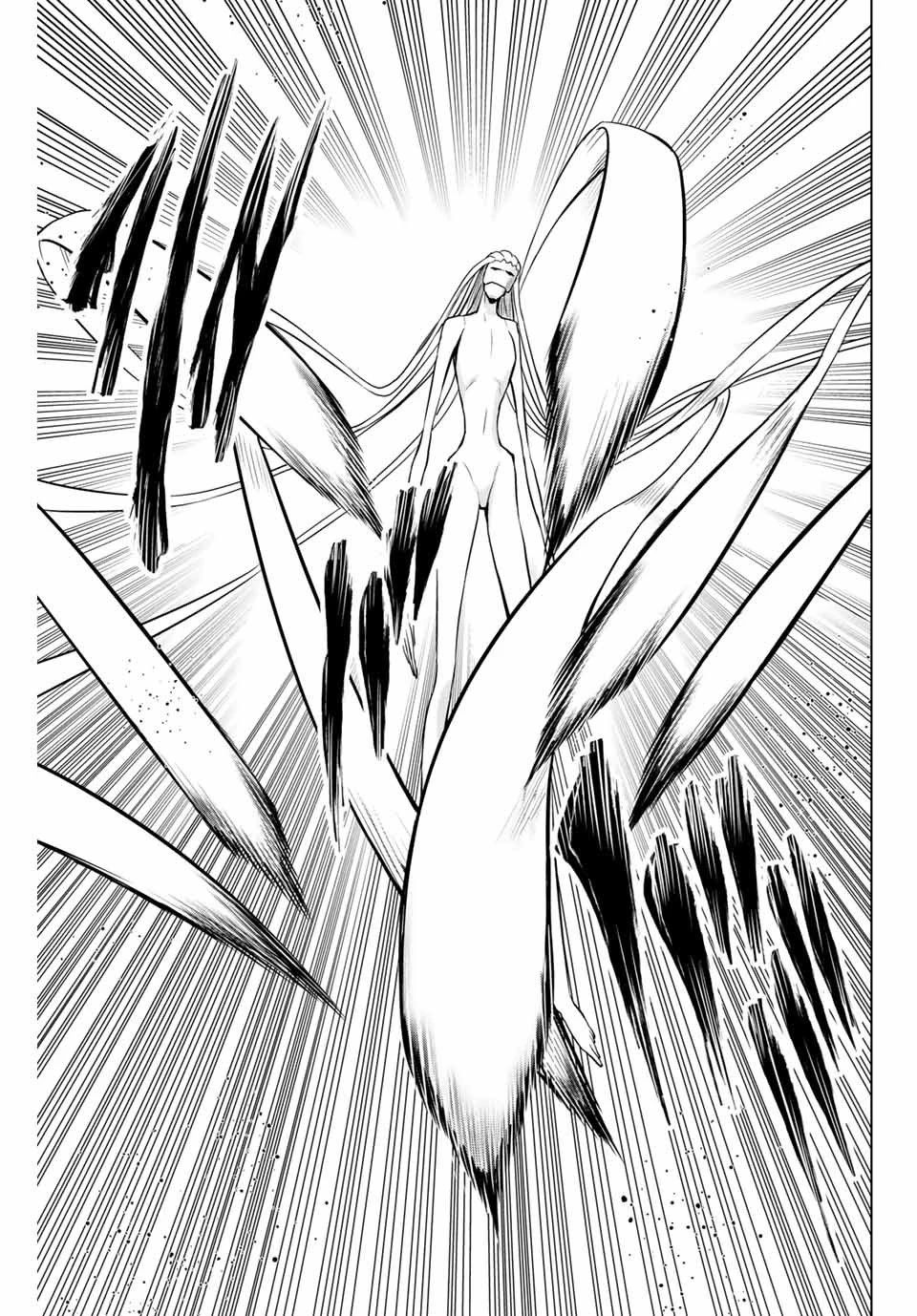 インフェクション 第150話 - 7