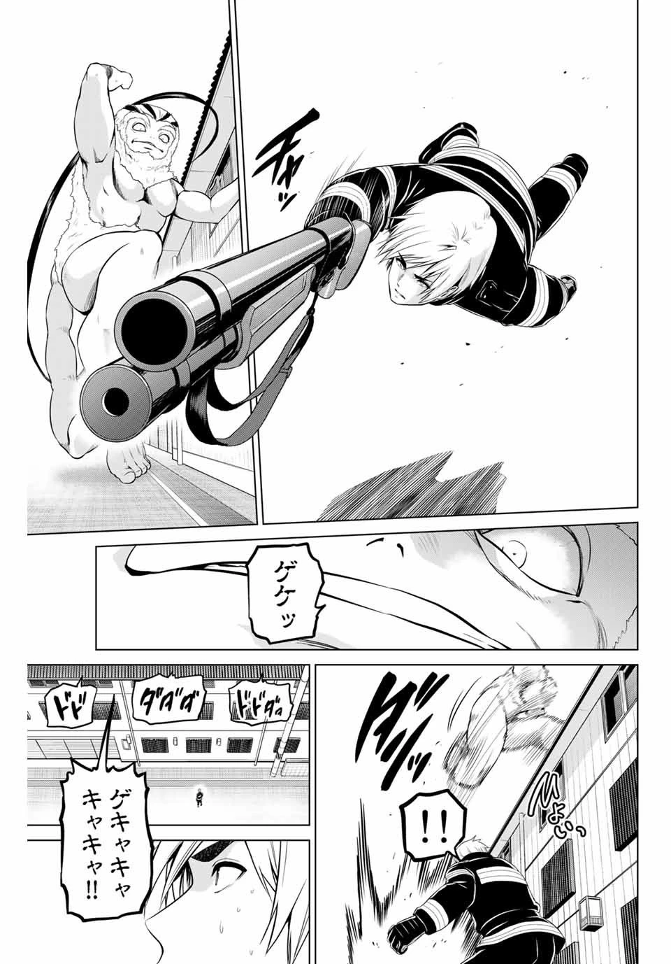 インフェクション 第150話 - 15