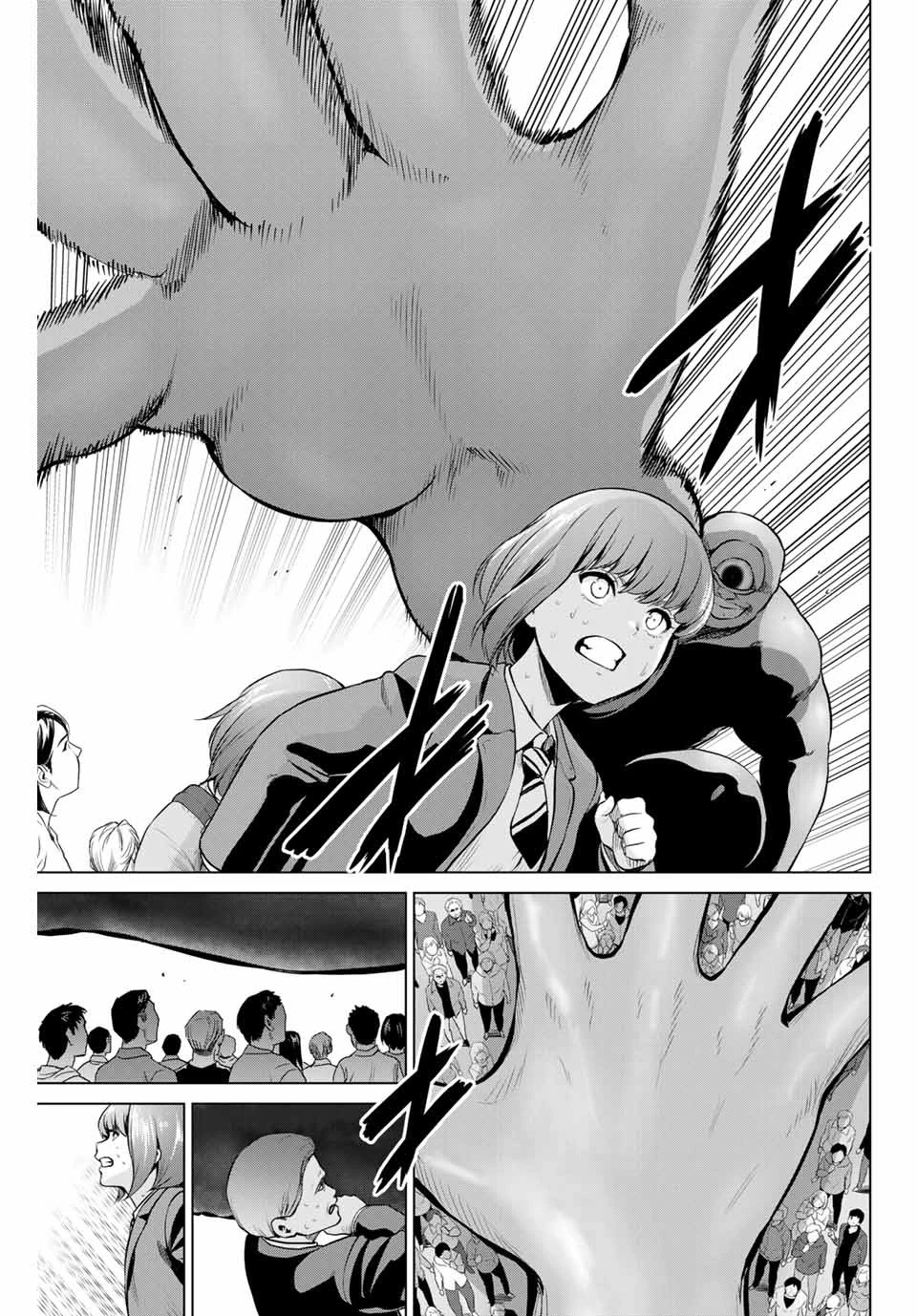 インフェクション 第158話 - 19