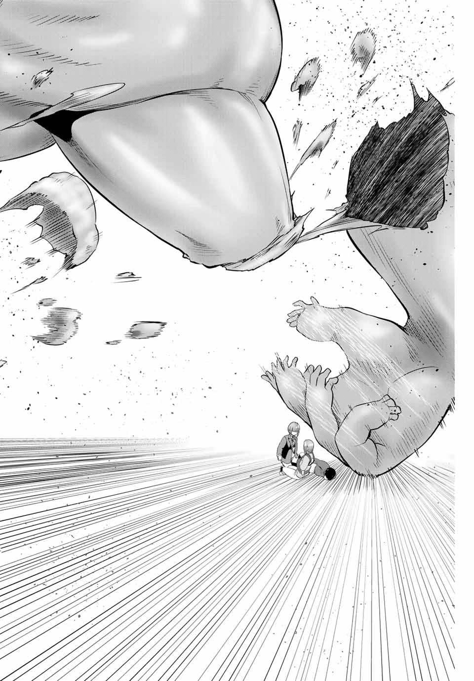 インフェクション 第160話 - 16