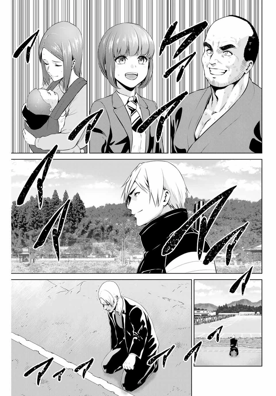 インフェクション 第161話 - 7