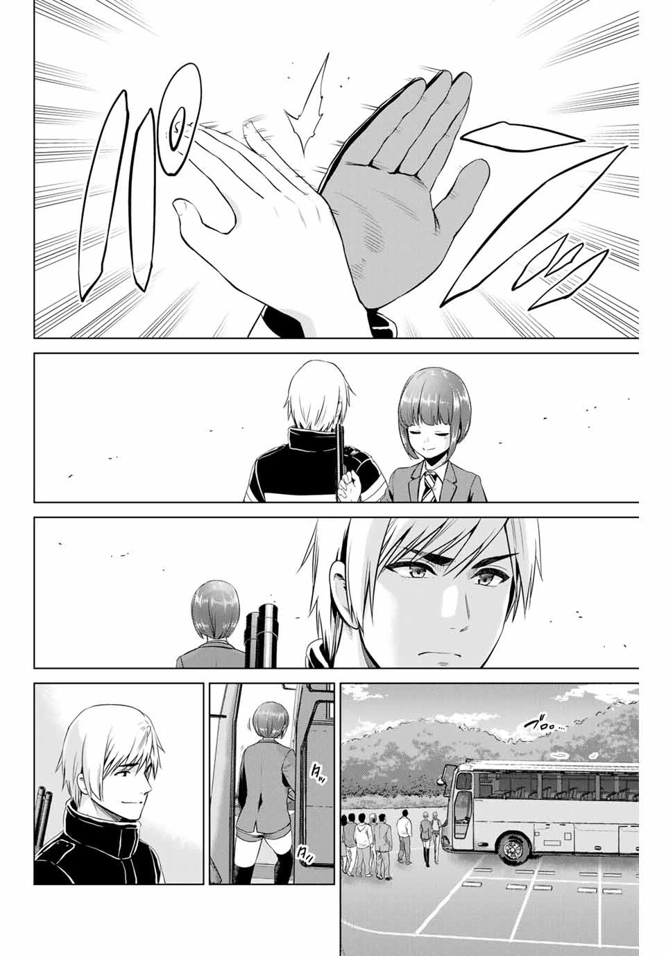 インフェクション 第161話 - 12