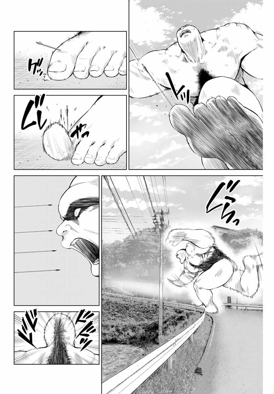 インフェクション 第162話 - 12