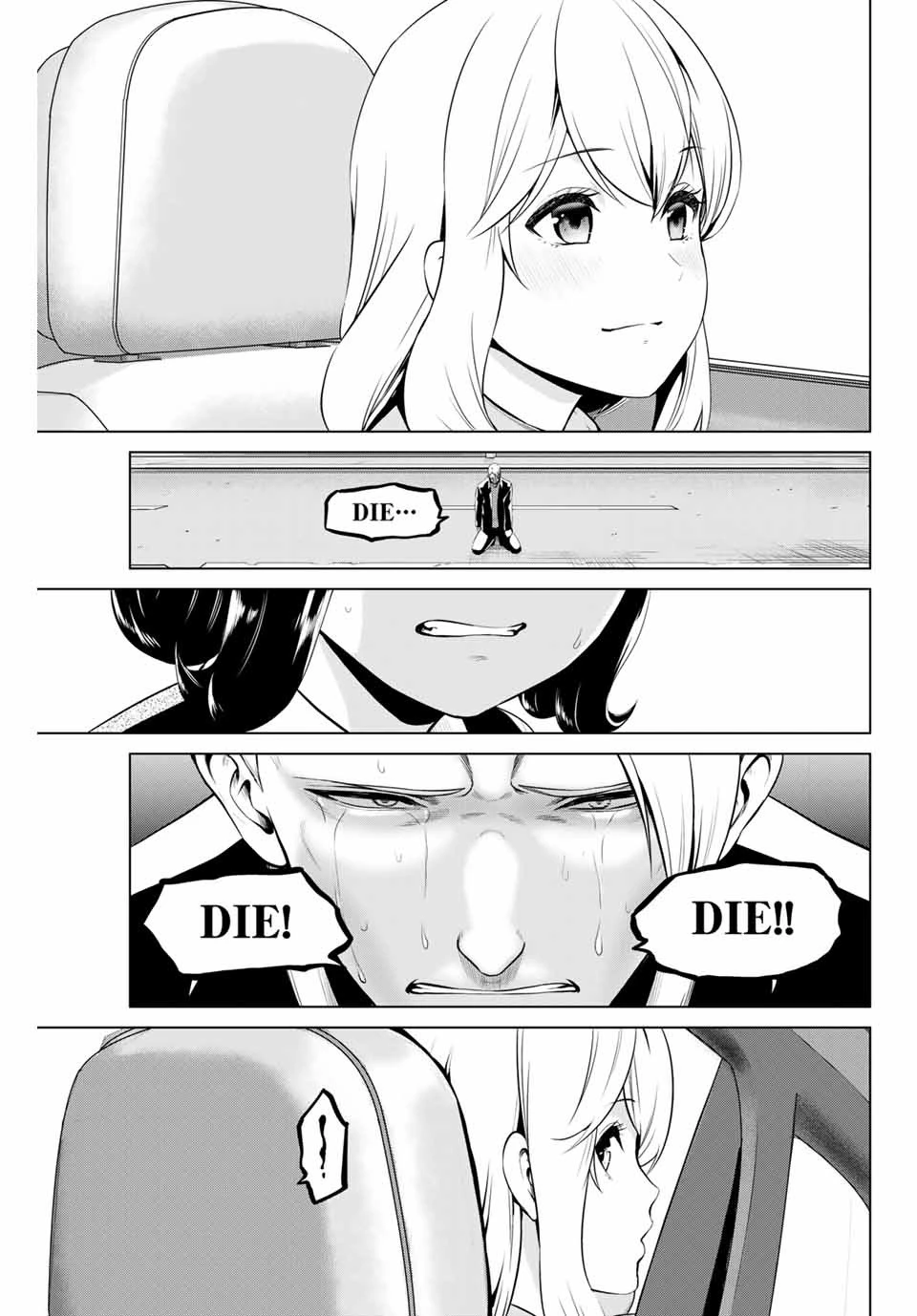 インフェクション 第162話 - 19