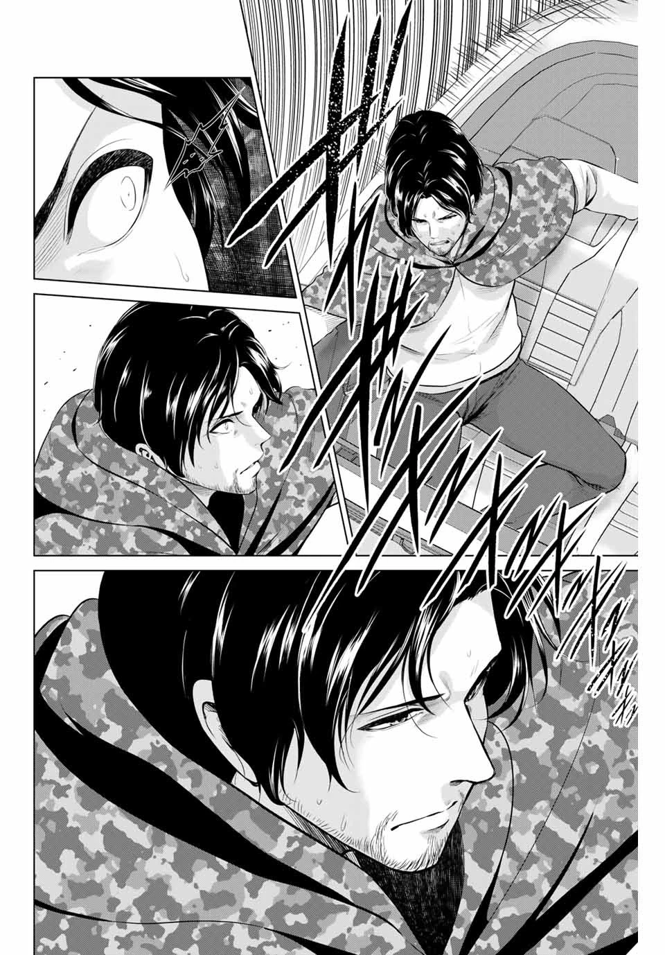 インフェクション 第163話 - 4