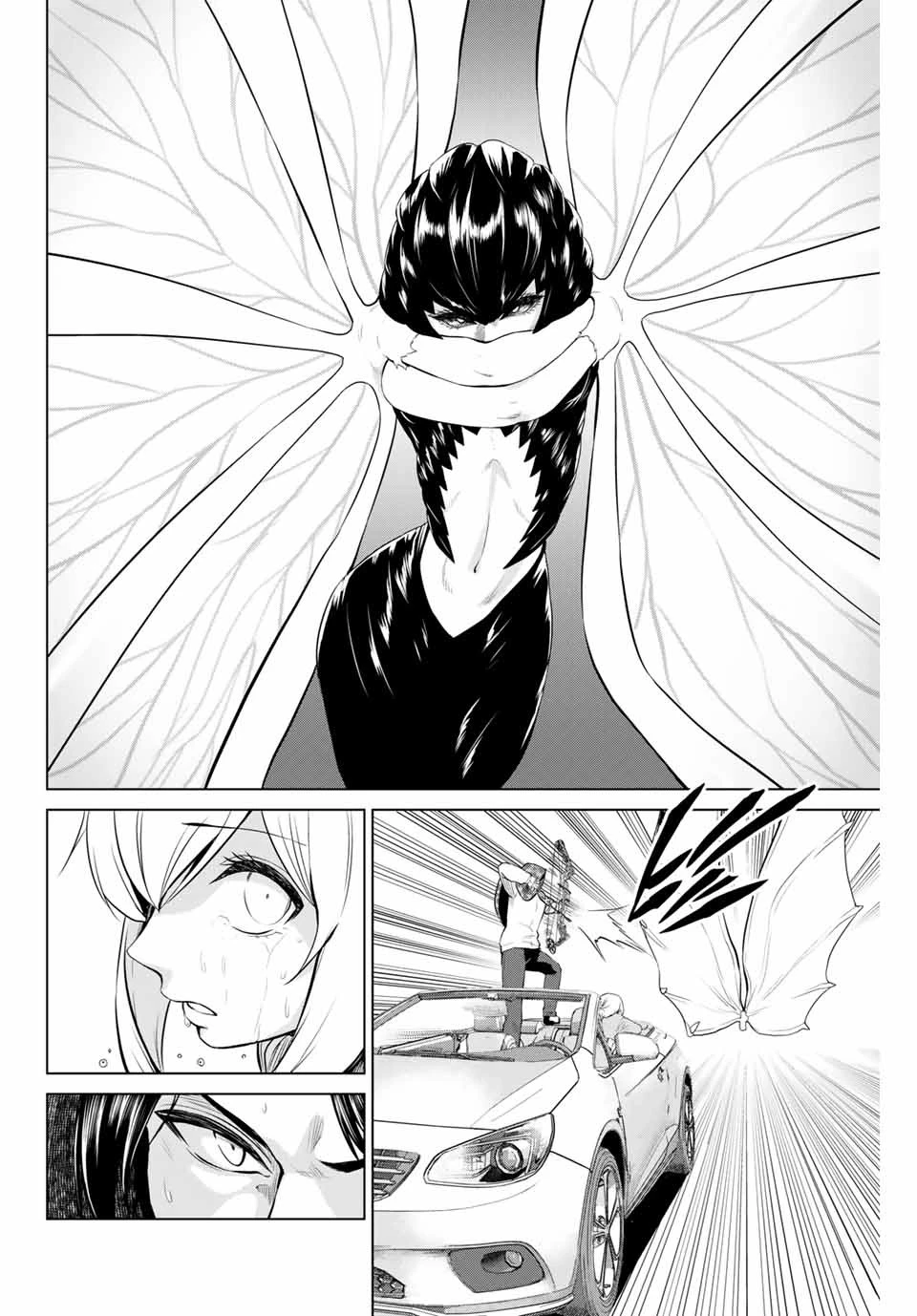 インフェクション 第163話 - 14