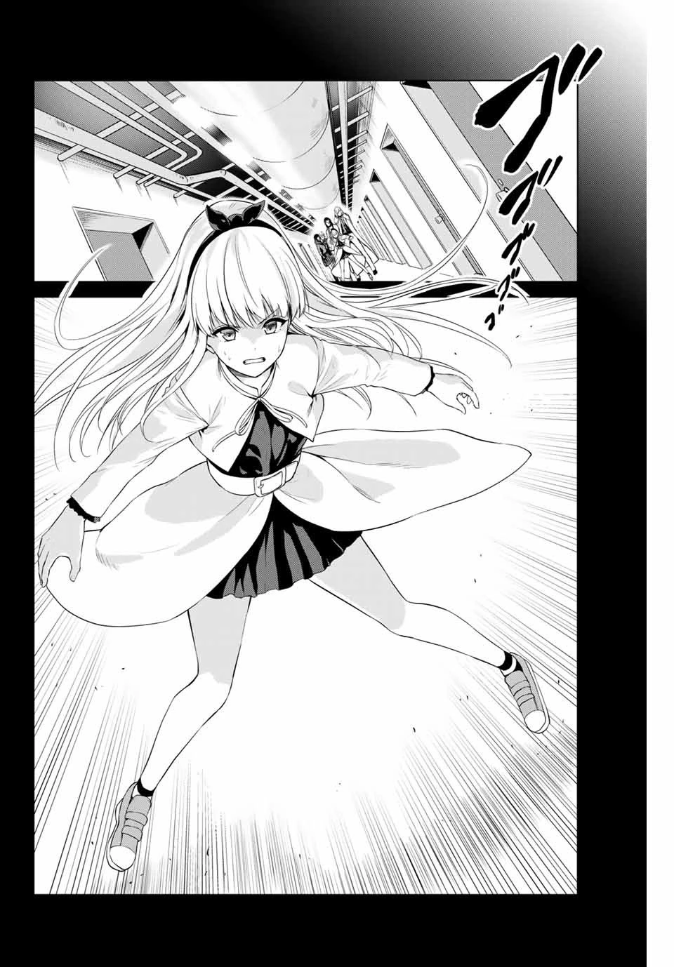 インフェクション 第165話 - 4