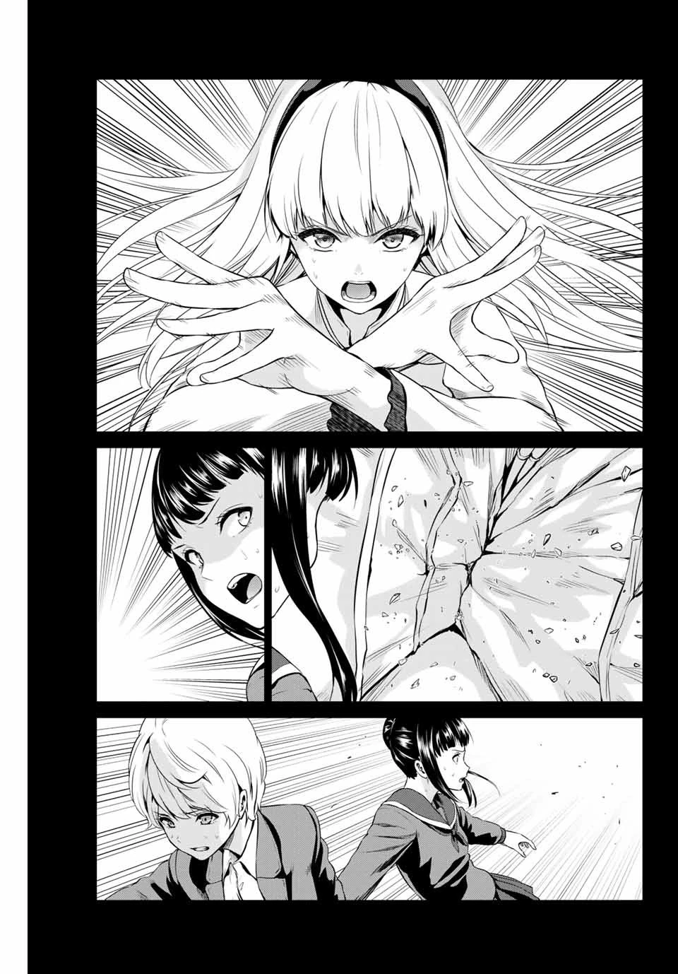 インフェクション 第165話 - 5