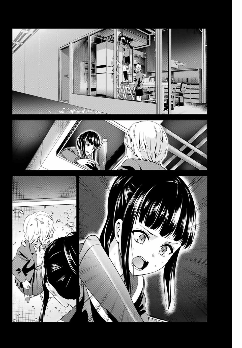 インフェクション 第165話 - 6