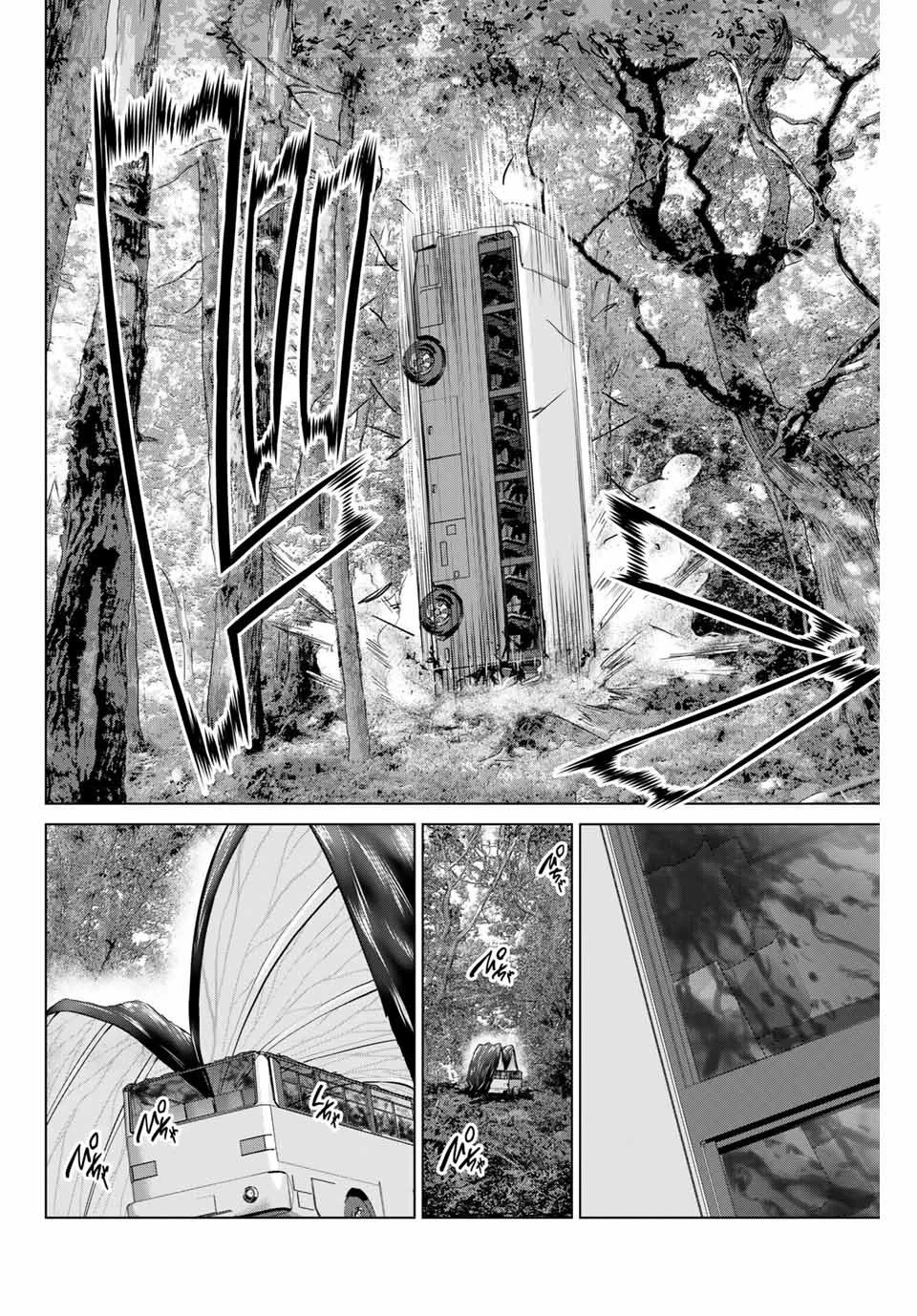 インフェクション 第165話 - 16