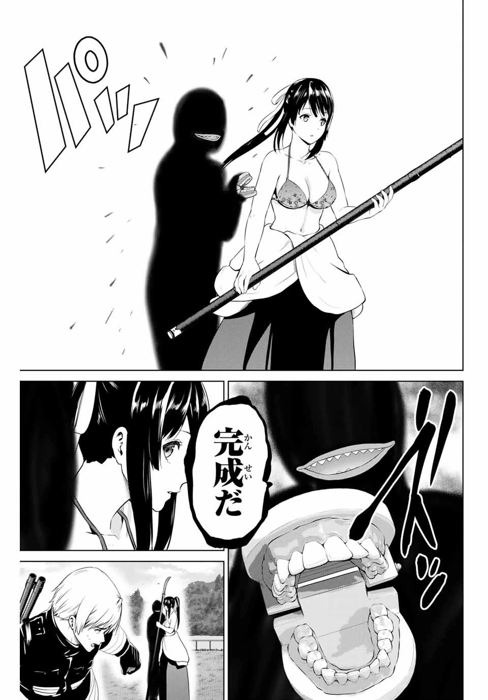 インフェクション 第168話 - 19