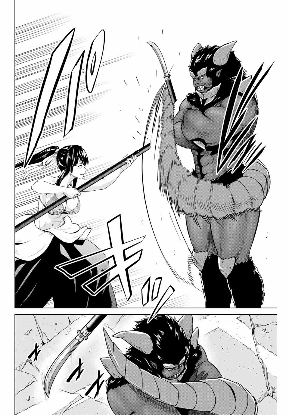 インフェクション 第170話 - 8