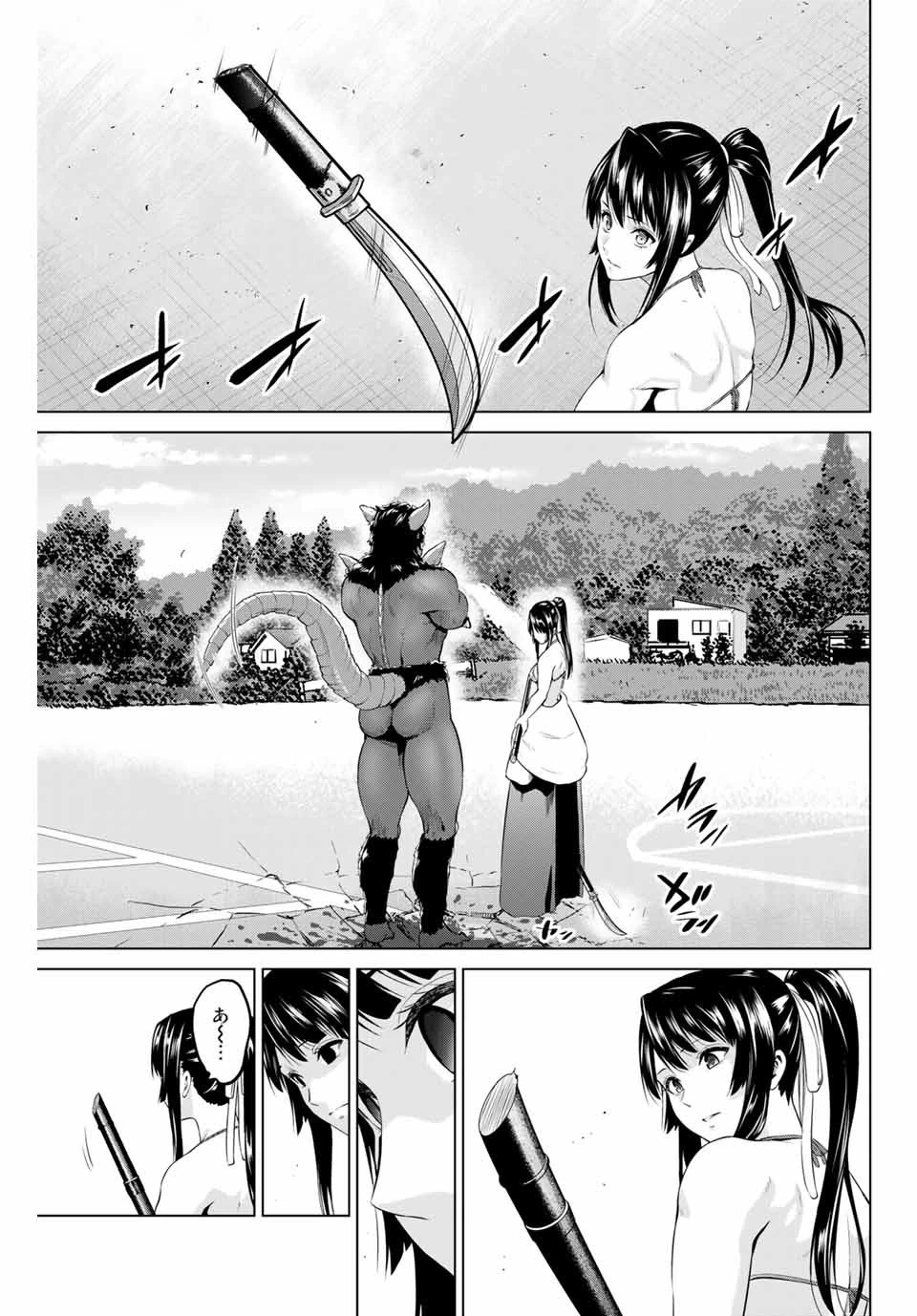 インフェクション 第170話 - 9