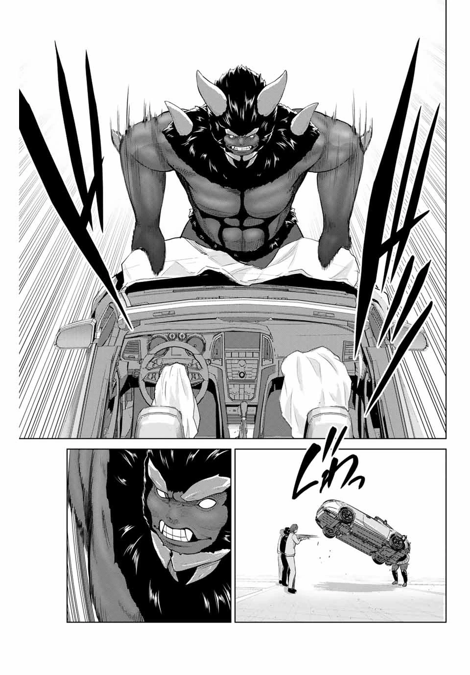 インフェクション 第171話 - 11