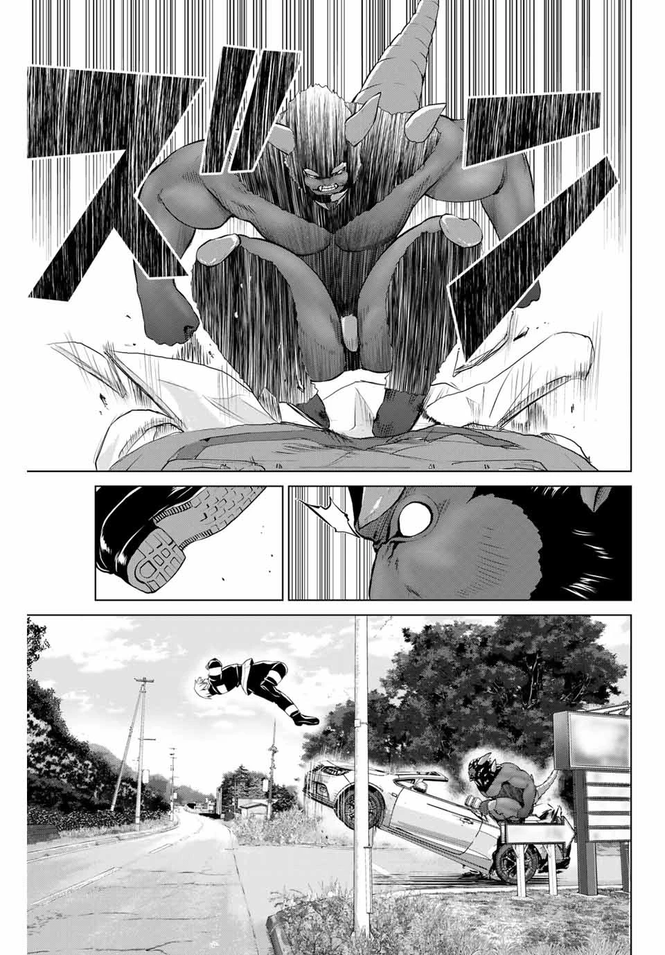 インフェクション 第172話 - 3