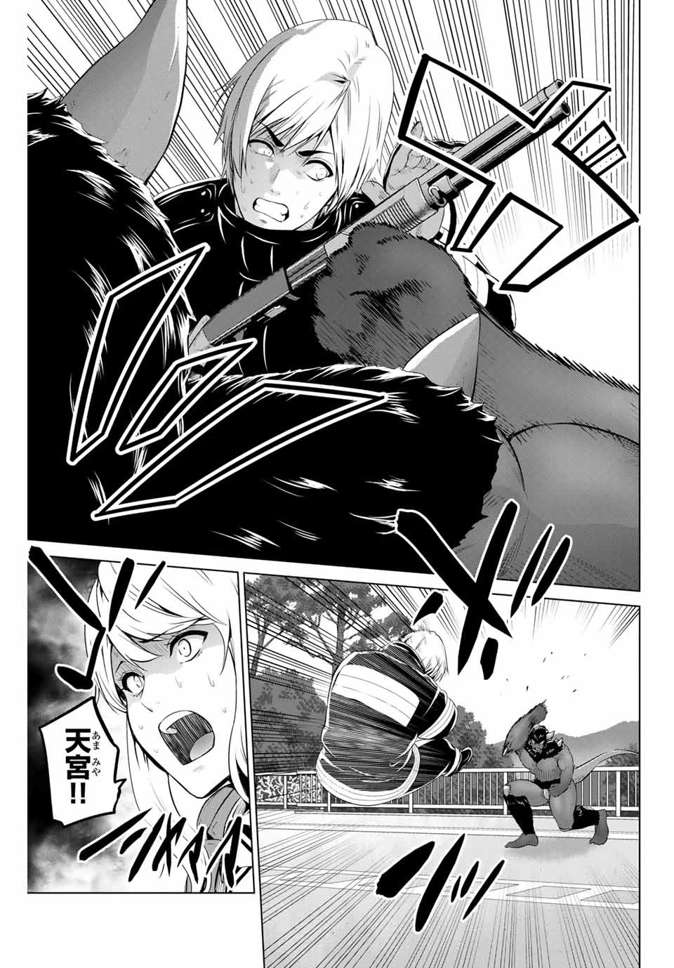 インフェクション 第173話 - 9