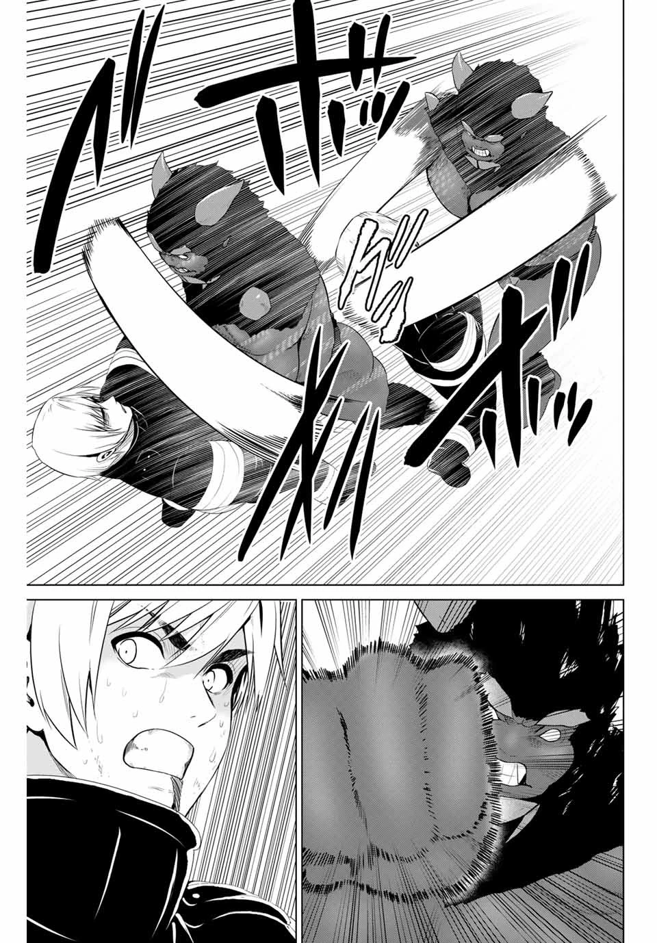 インフェクション 第173話 - 11