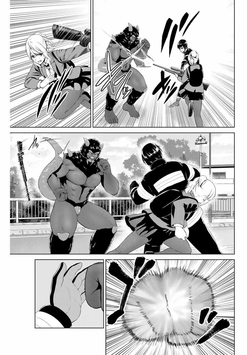 インフェクション 第175話 - 17