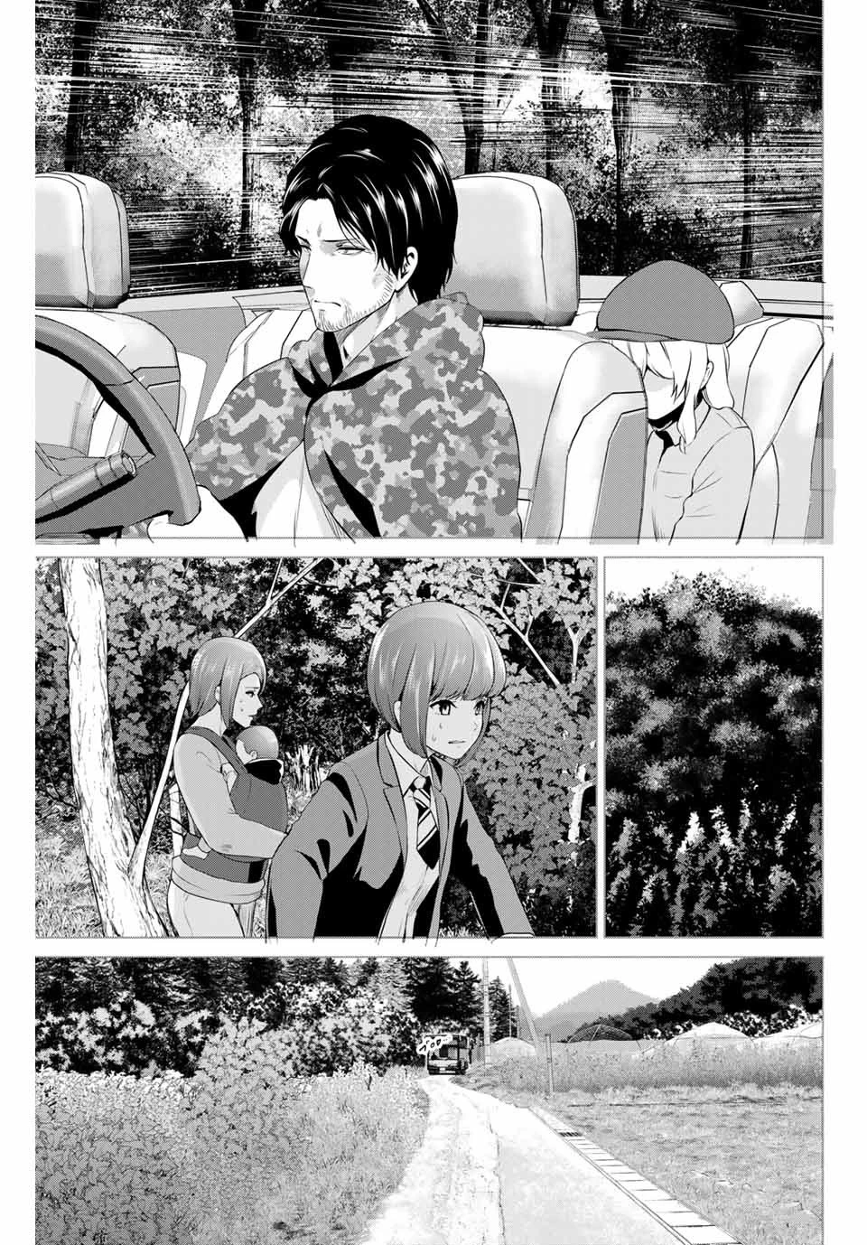 インフェクション 第176話 - 9