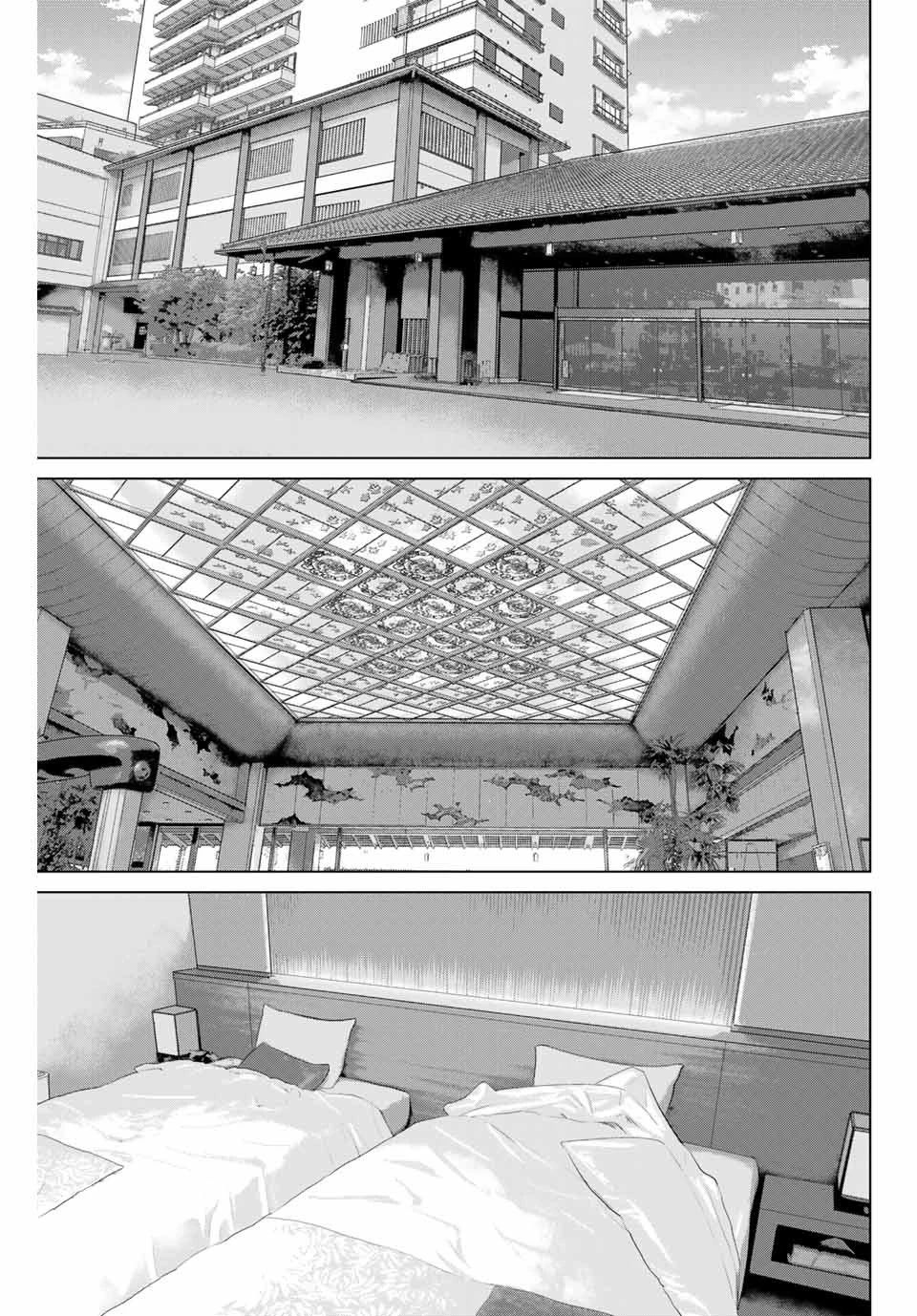 インフェクション 第176話 - 11