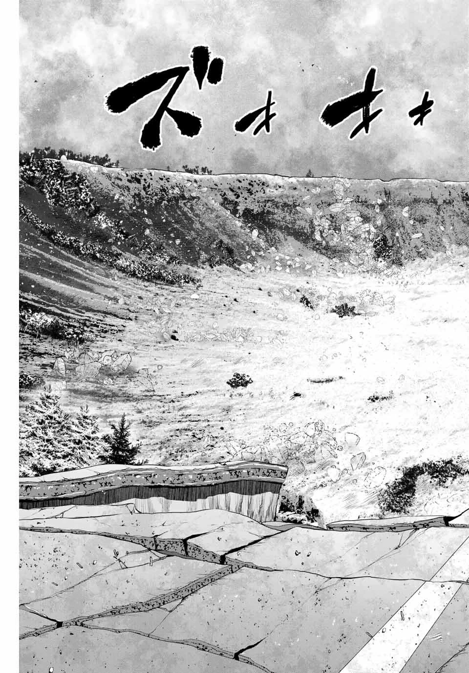 インフェクション 第176話 - 19