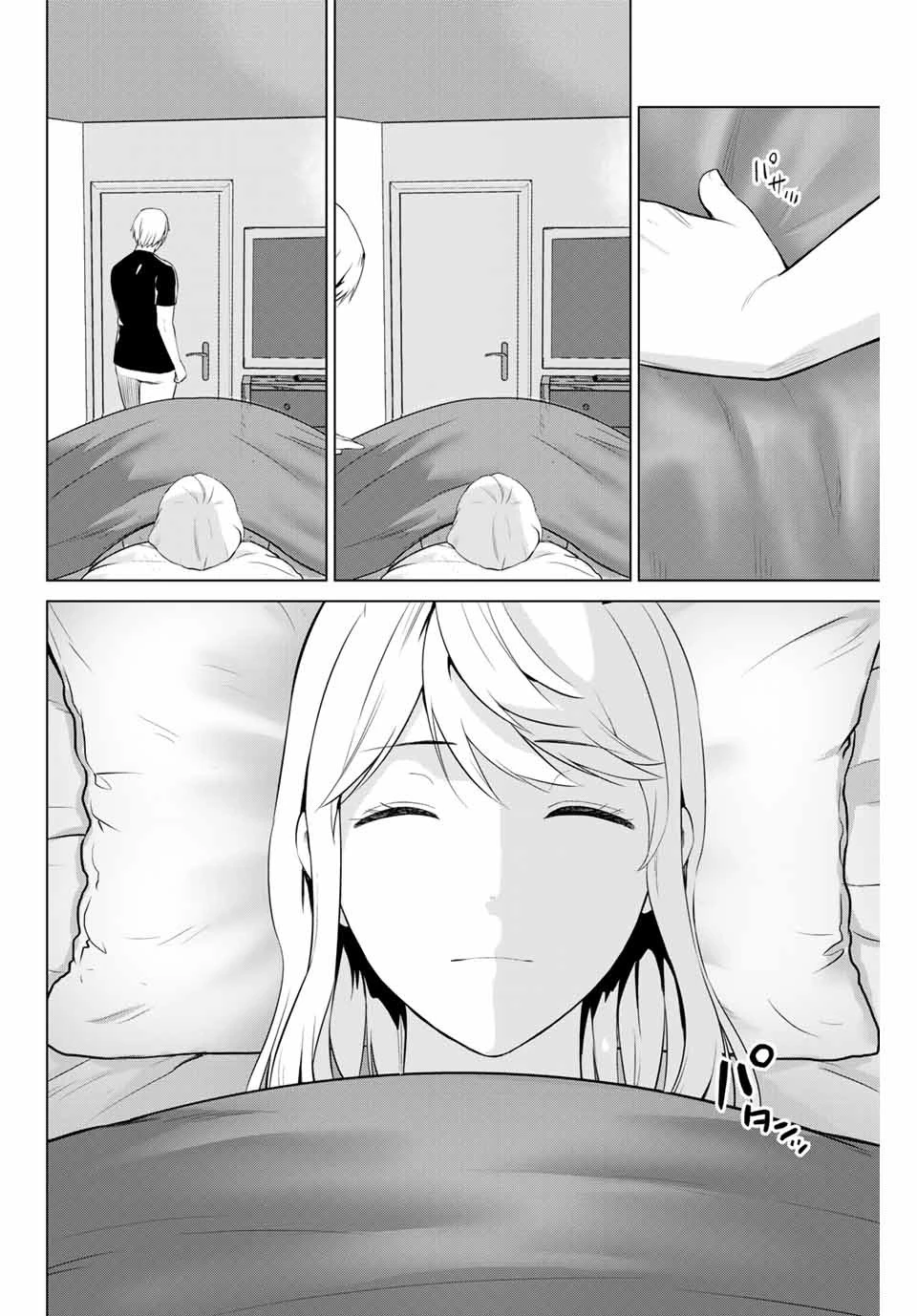 インフェクション 第184話 - 12