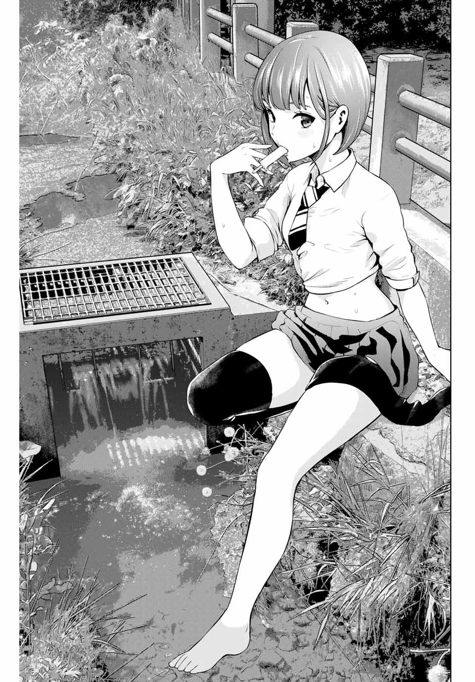 インフェクション 第185話 - 1