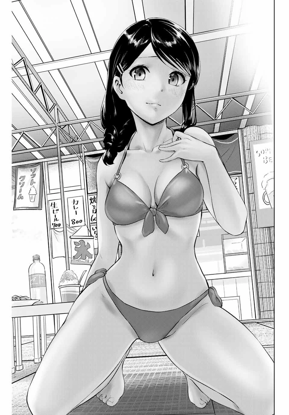 インフェクション 第190話 - 1