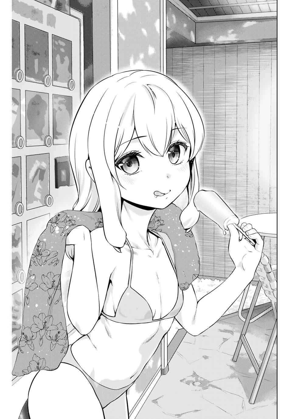 インフェクション 第192話 - 1