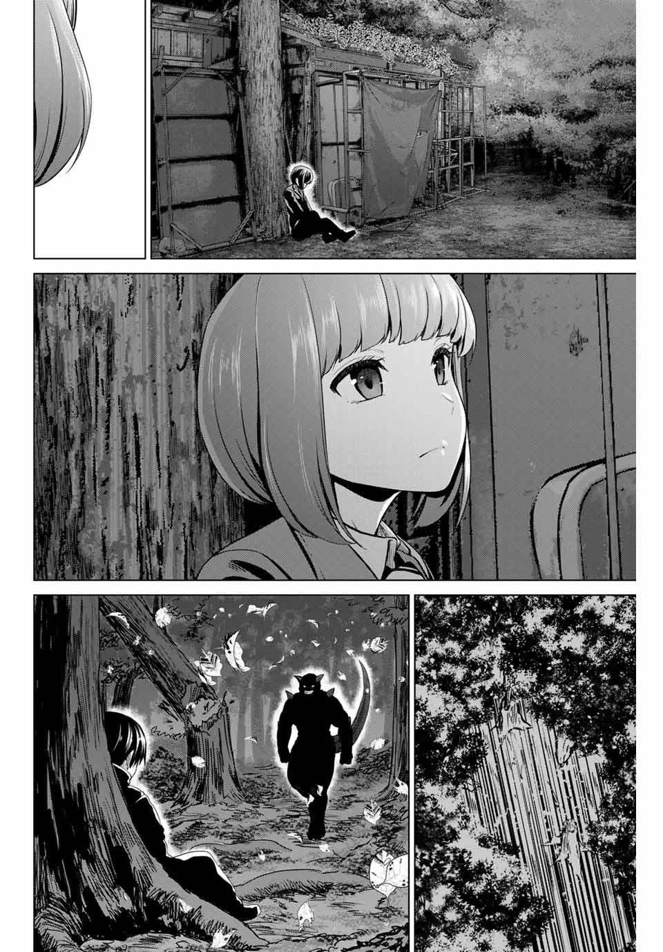 インフェクション 第192話 - 12