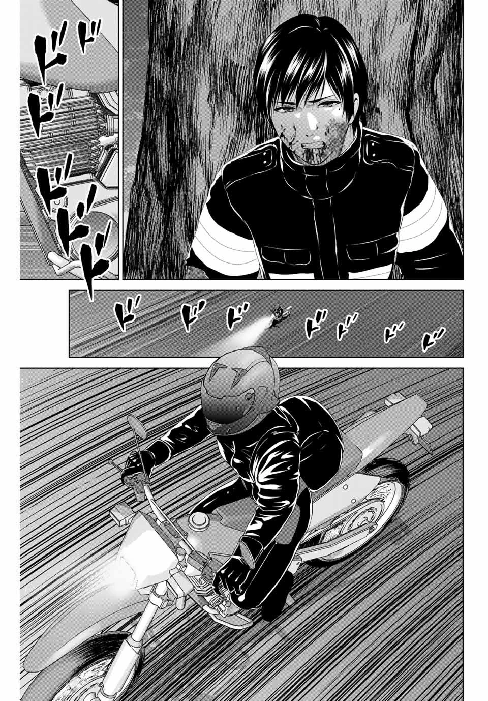 インフェクション 第192話 - 13