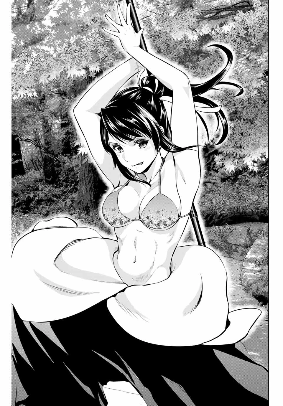 インフェクション 第195話 - 1