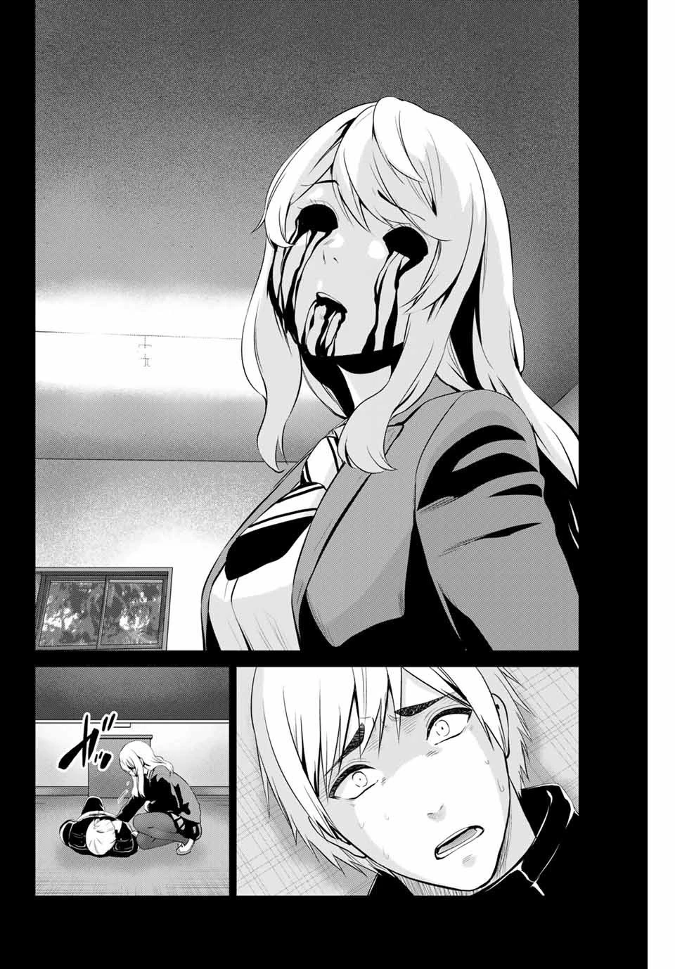 インフェクション 第196話 - 8