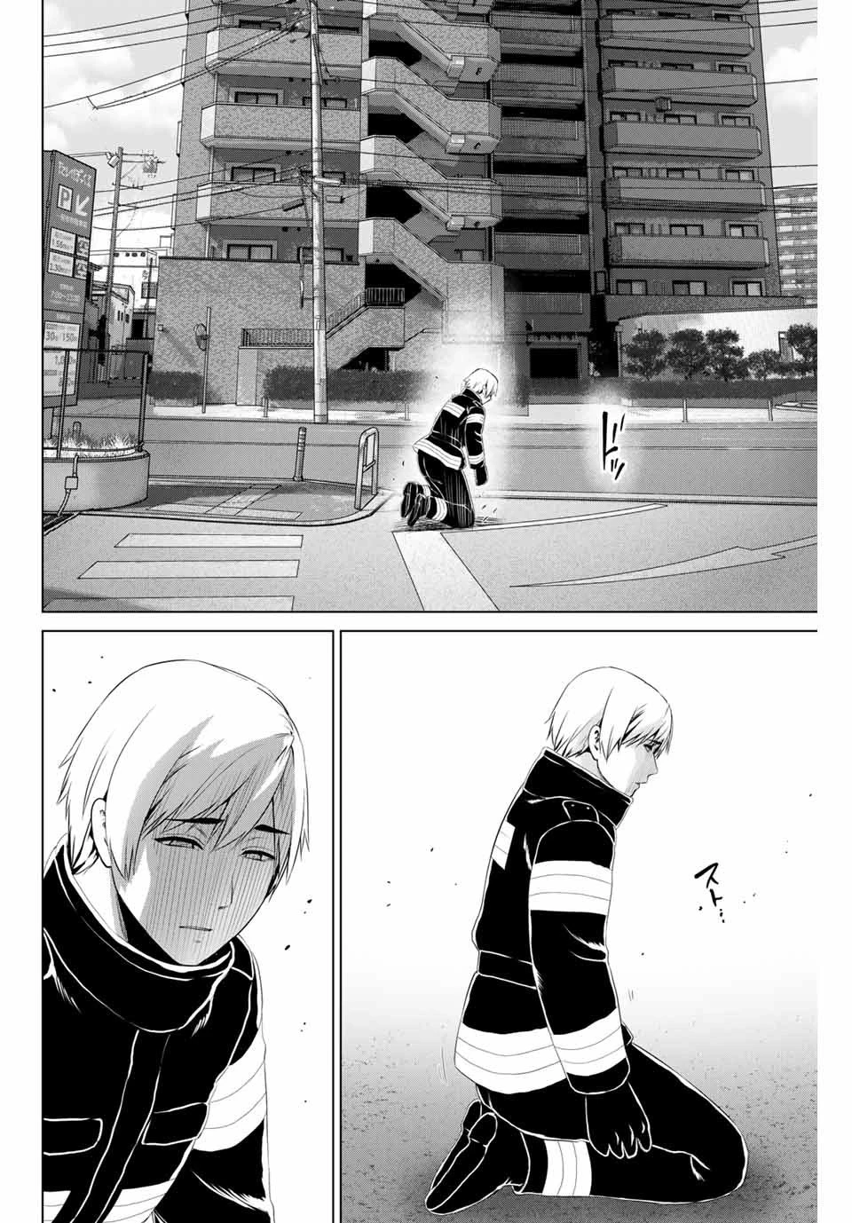 インフェクション 第196話 - 20