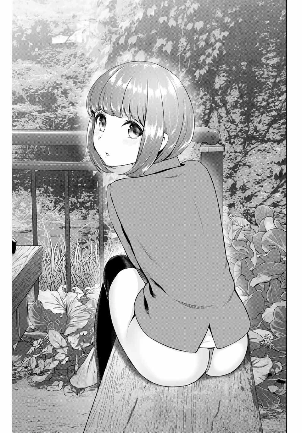 インフェクション 第197話 - 1