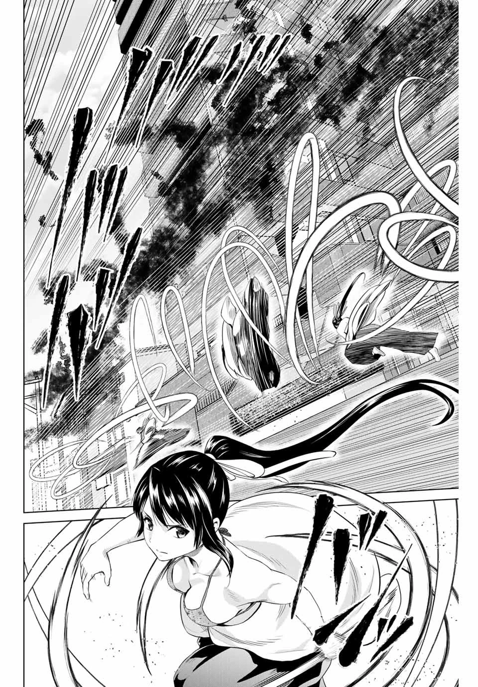 インフェクション 第198話 - 8