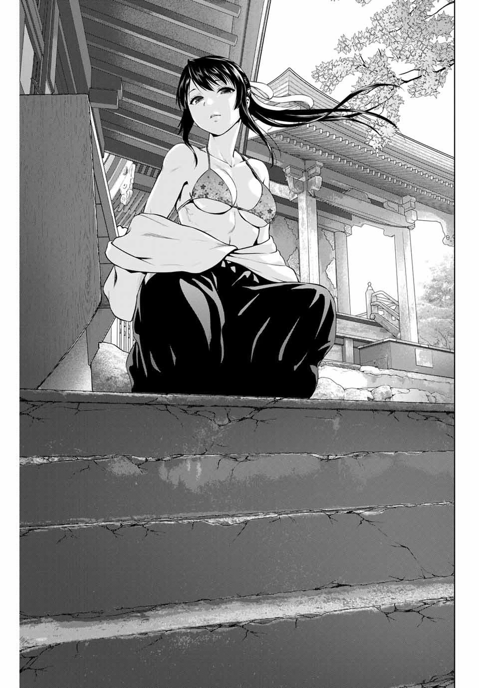 インフェクション 第202話 - 1