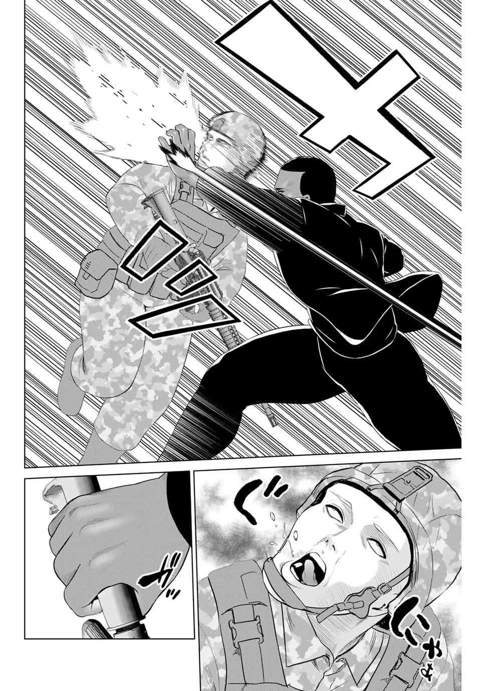 インフェクション 第203話 - 10