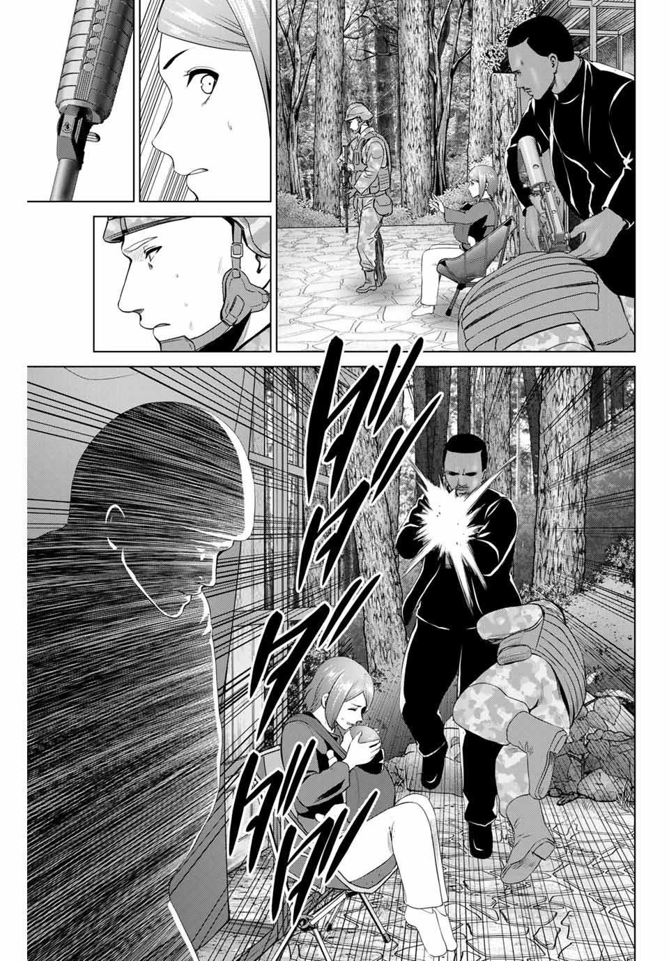 インフェクション 第203話 - 11