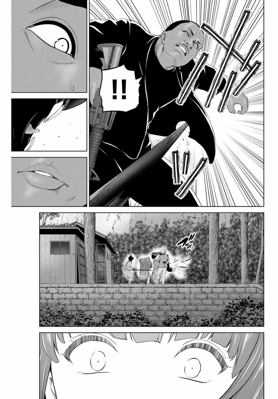 インフェクション 第205話 - 5