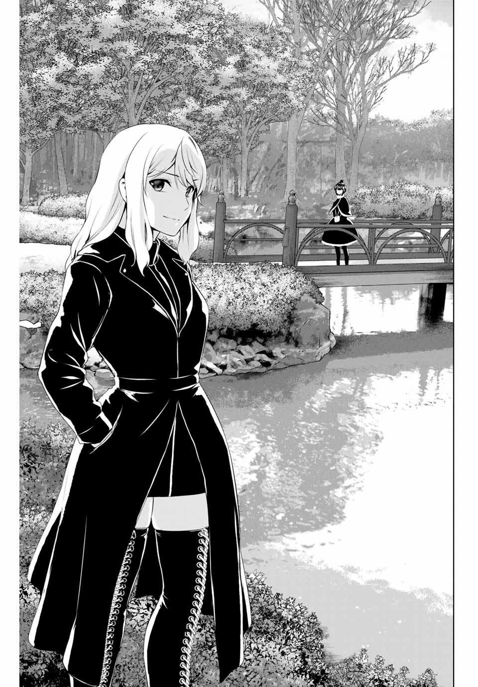 インフェクション 第208話 - 1