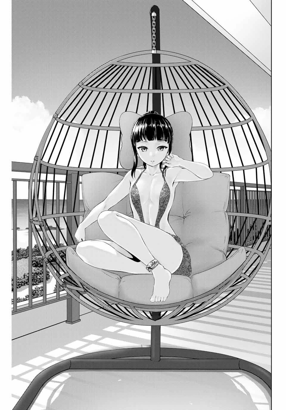 インフェクション 第209話 - 1