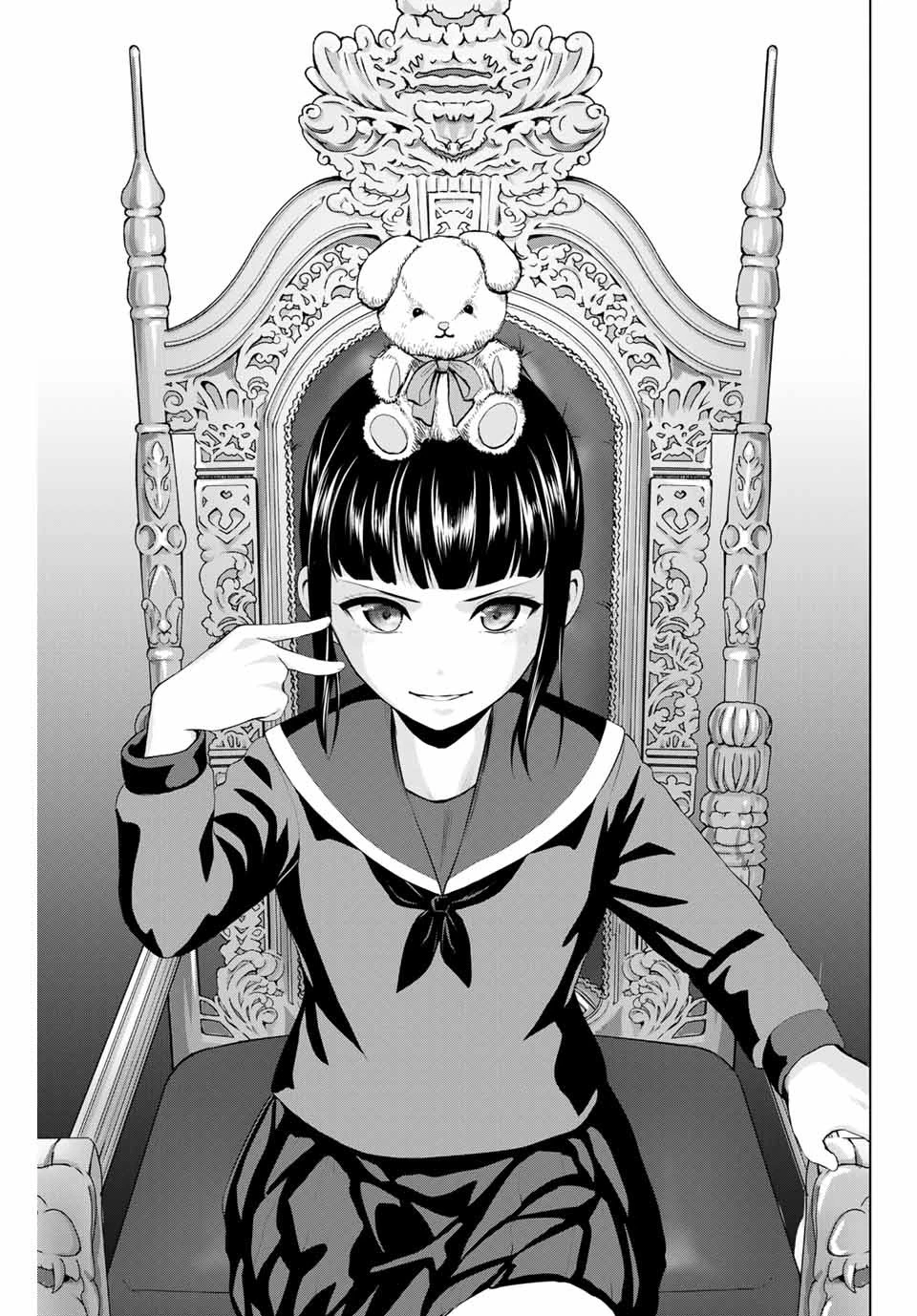 インフェクション 第210話 - 1